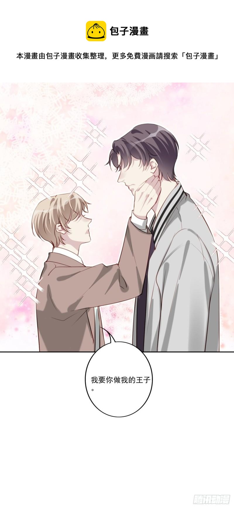 036 注销账户8