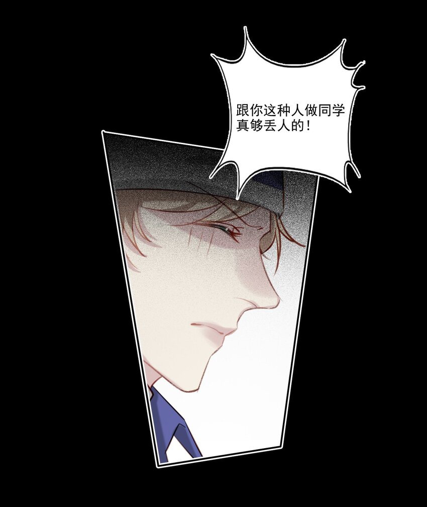 045 崩溃15