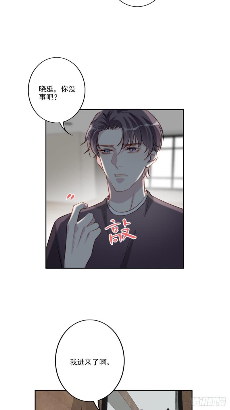 036 注销账户18