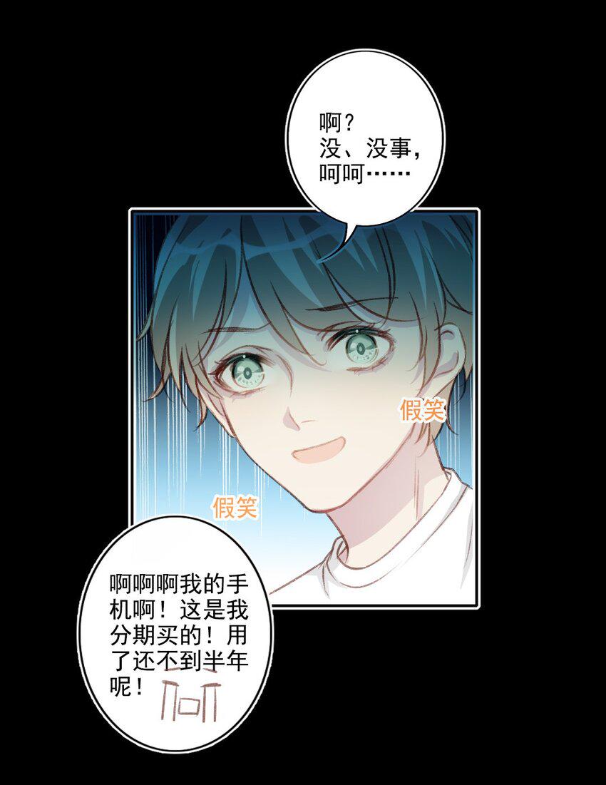 007 突发意外12