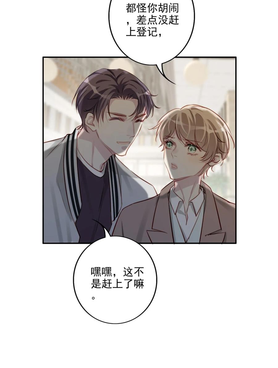 030 修罗场31