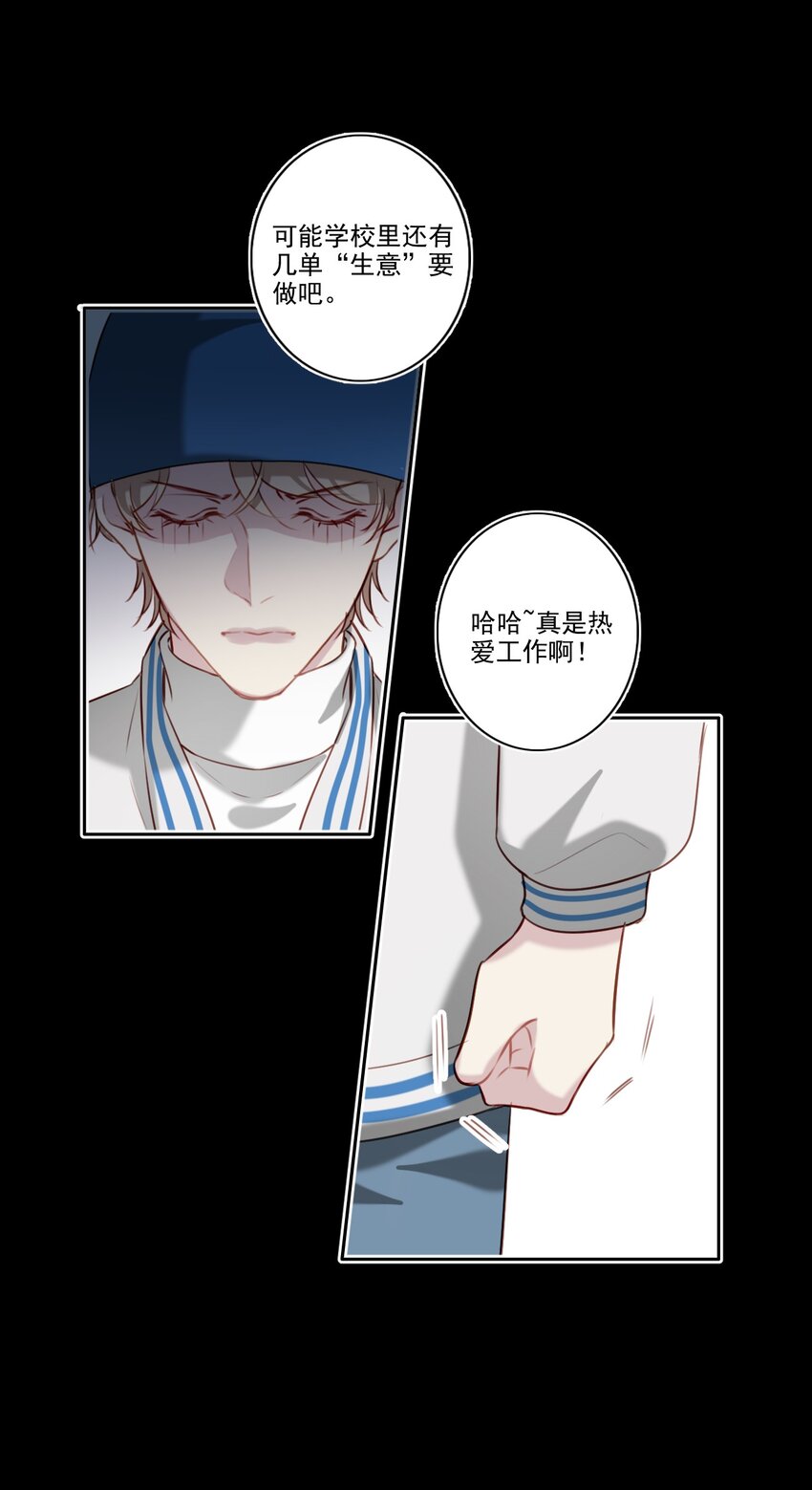 049 直面问题（三连更活动）4