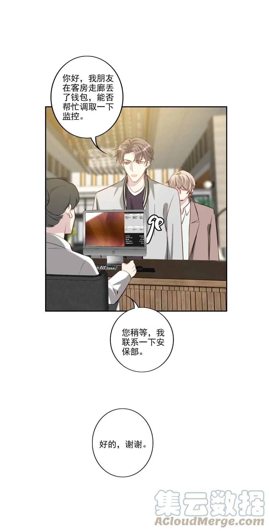 034 有我在22