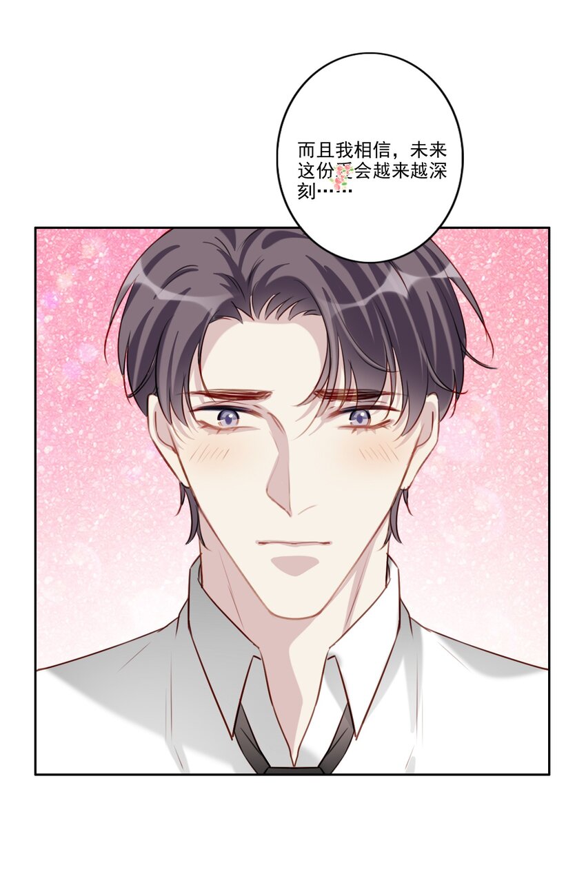 050 美好未来（三连更活动）28