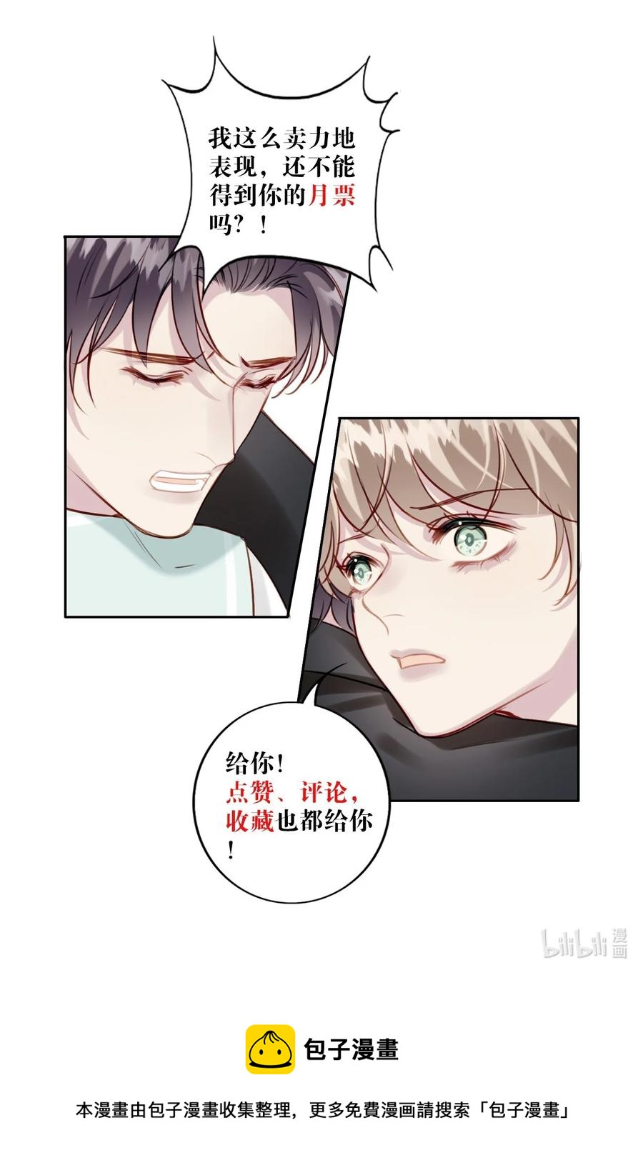 028 亲昵接触41