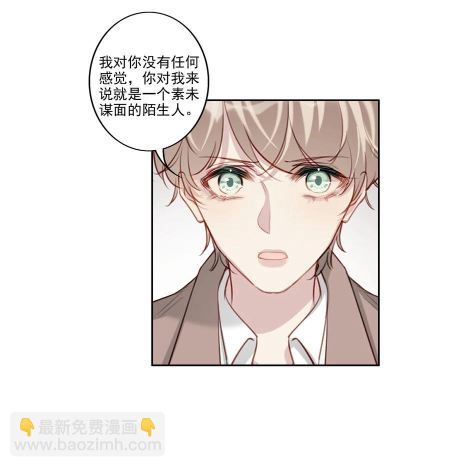 032 游戏继续35