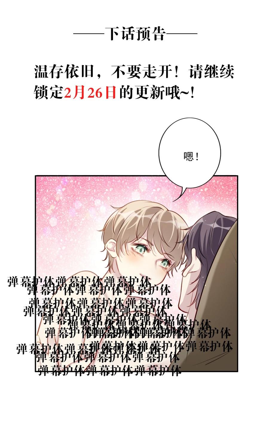 028 亲昵接触37