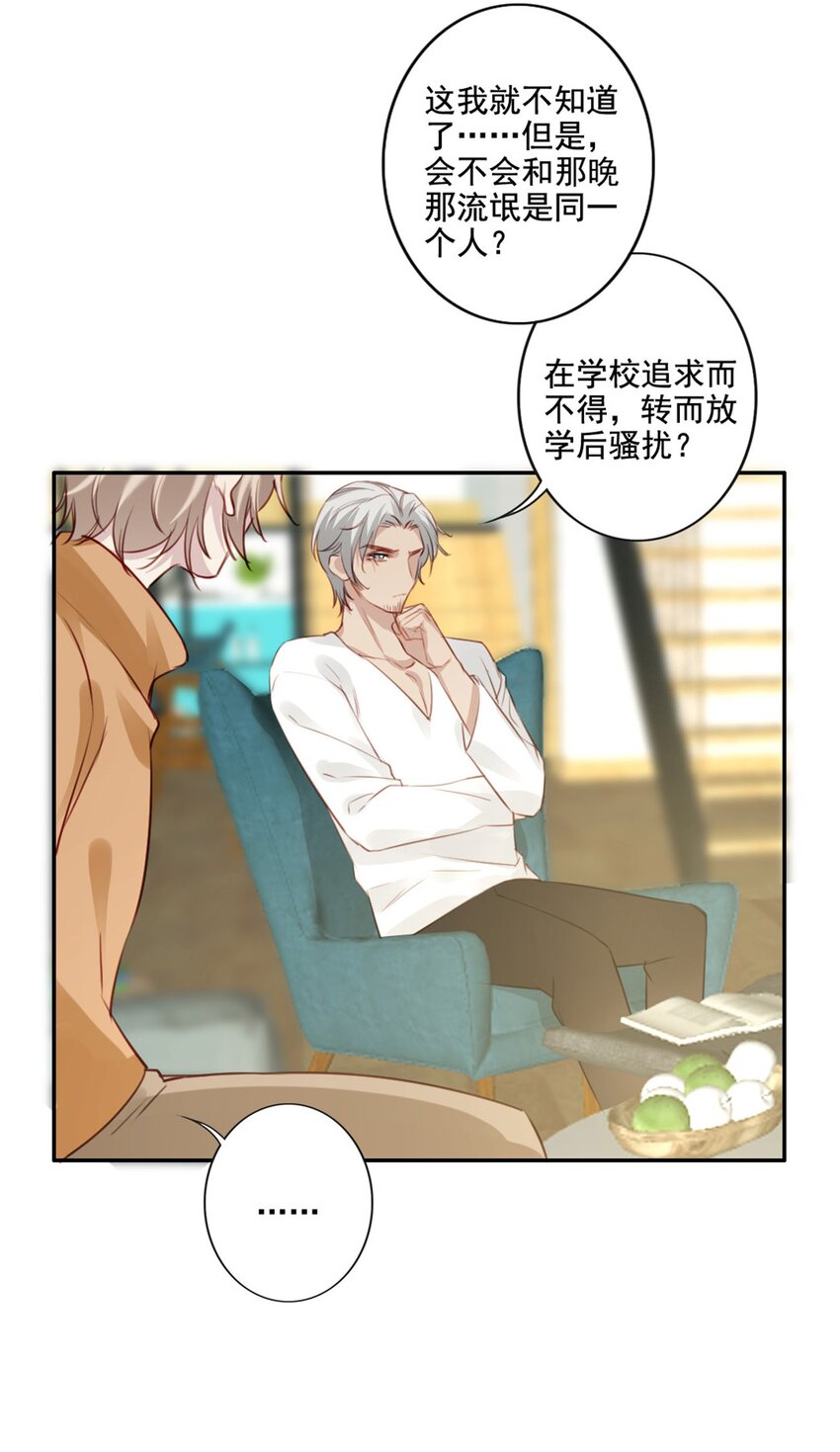 014 英雄救美40
