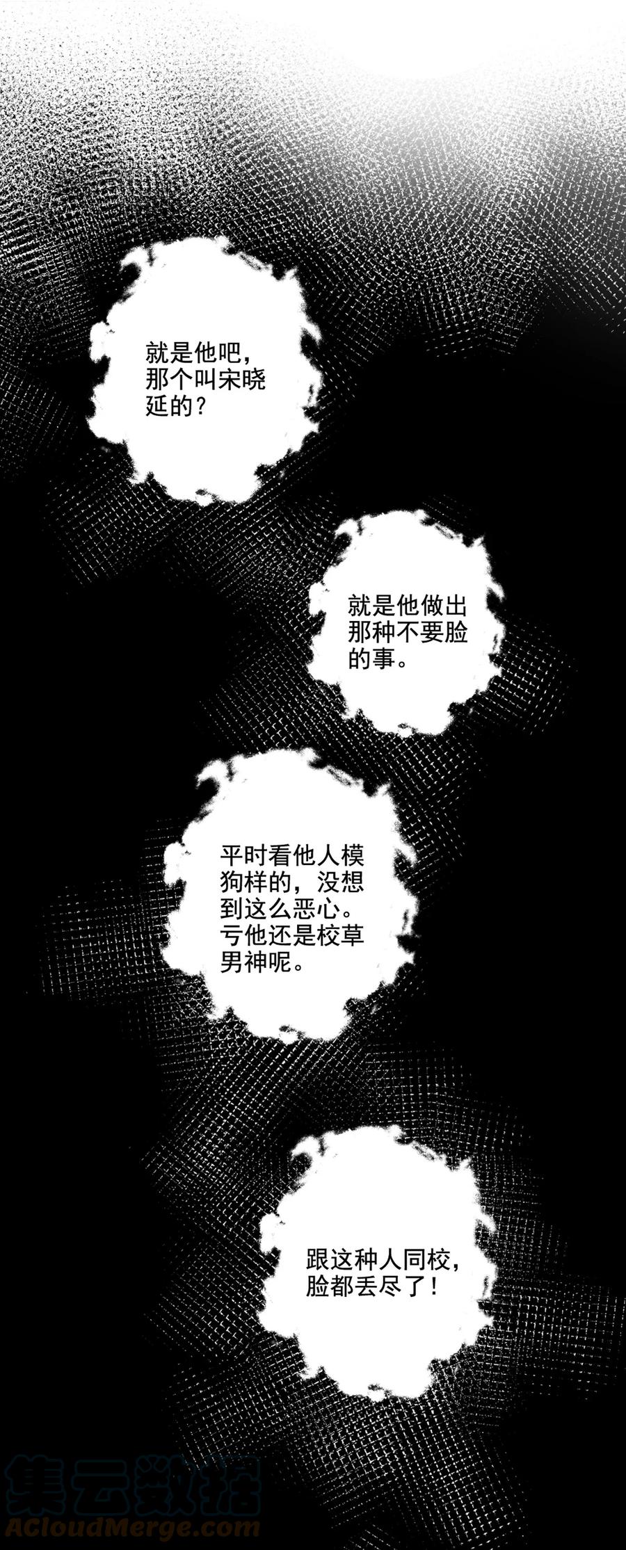 034 有我在26