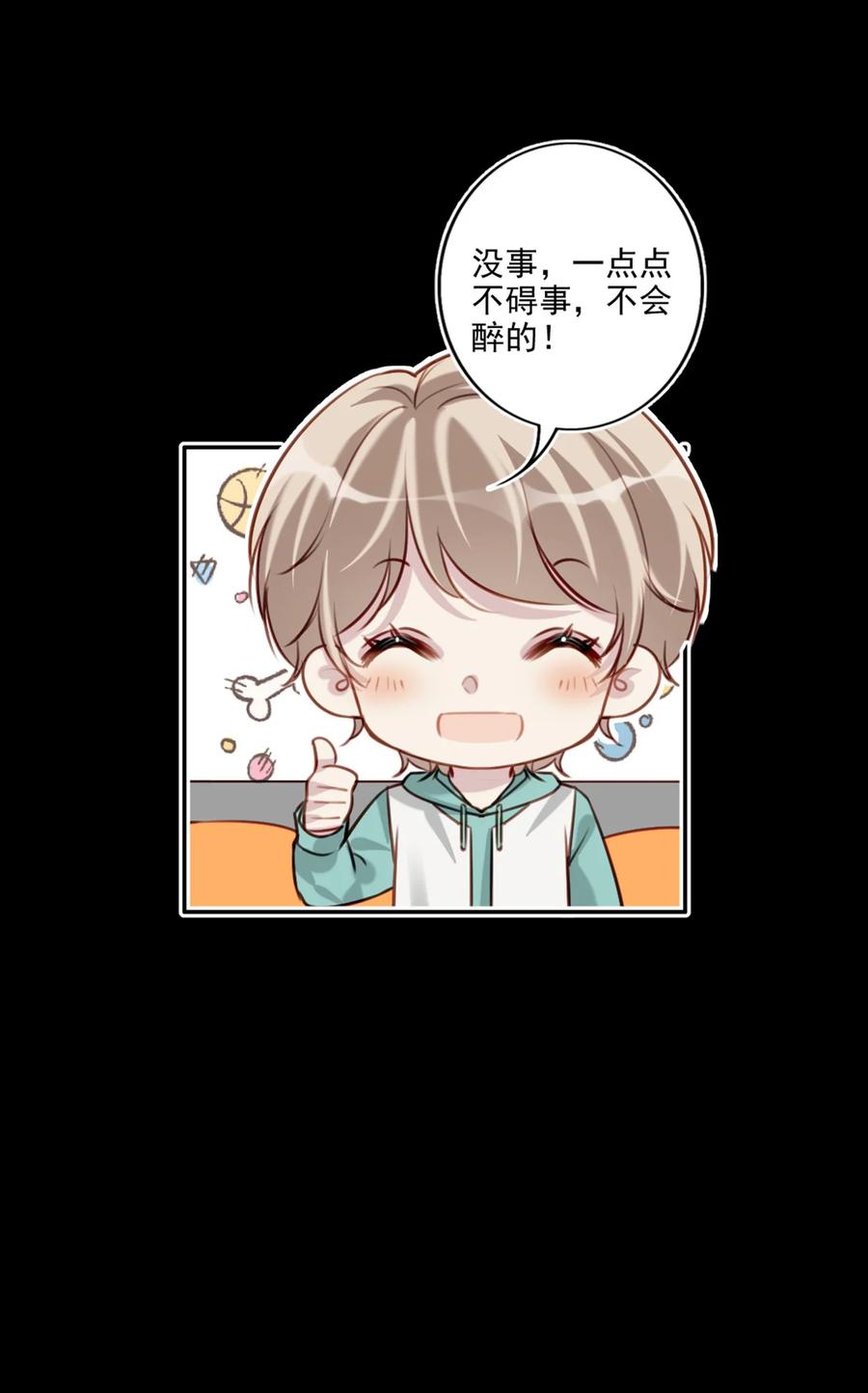 027 浪漫之夜13