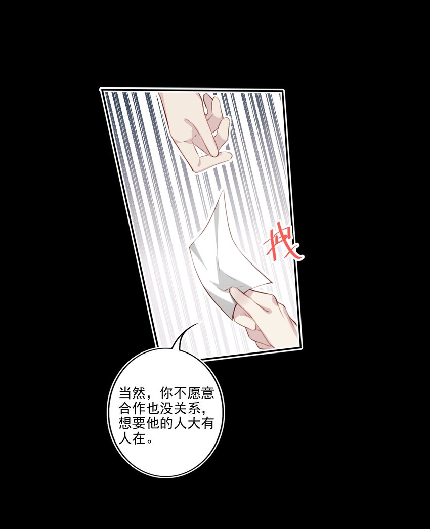 041 证据确凿13