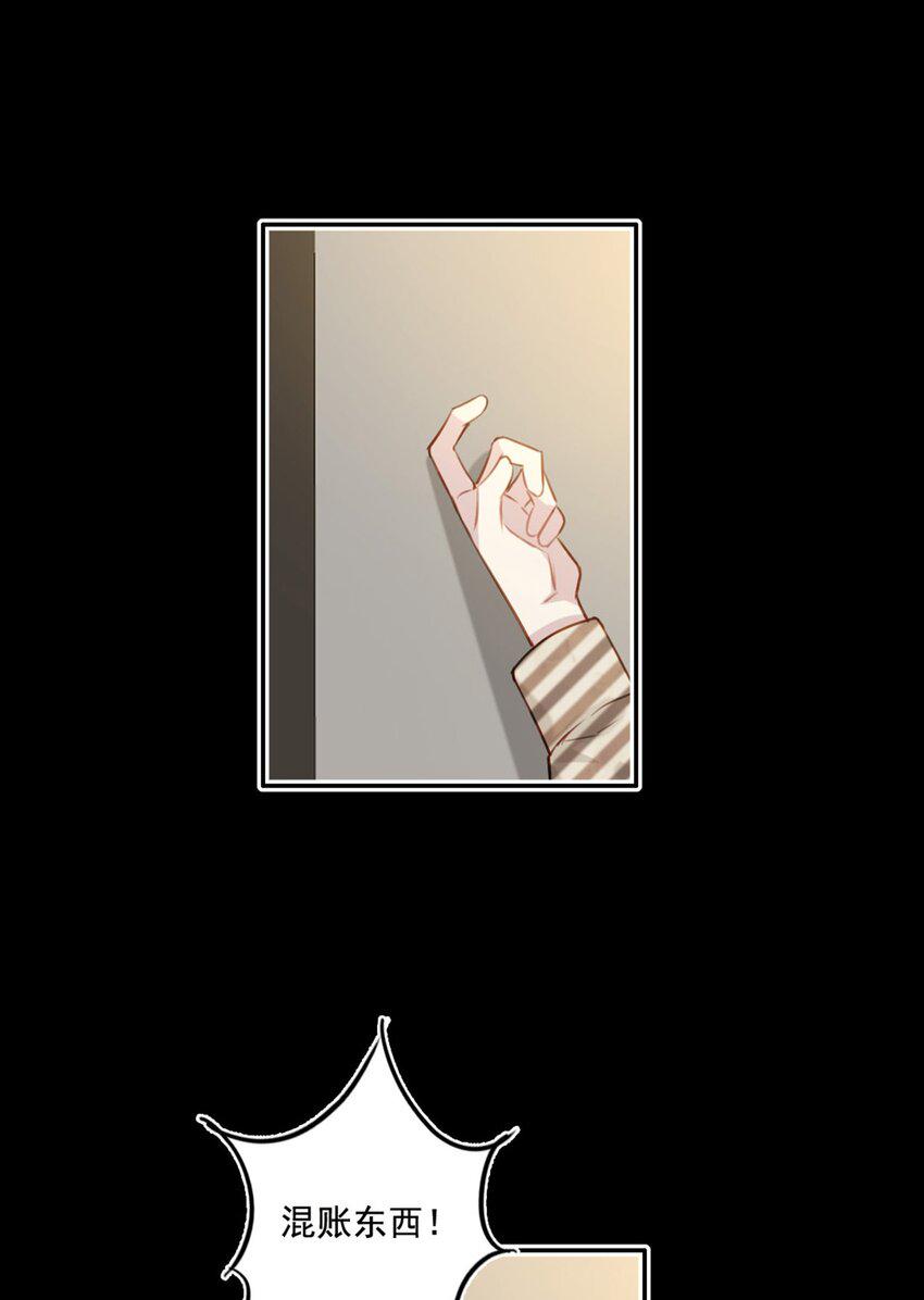 018 露馅了？17