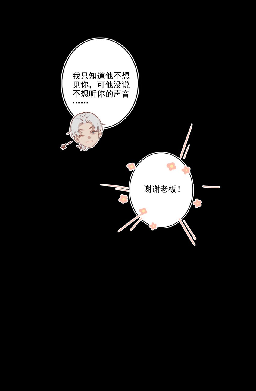 048 心意相通11