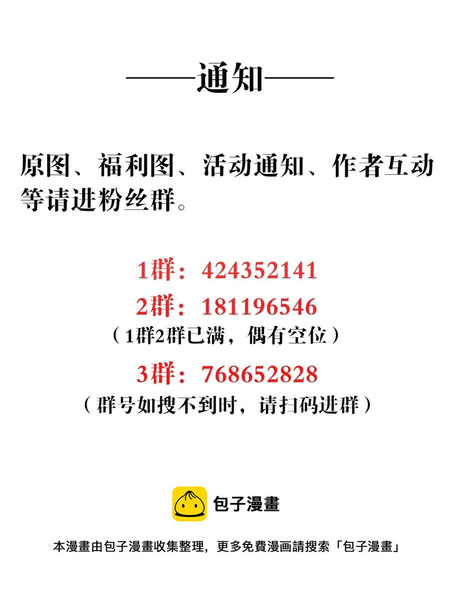 031 真心话大冒险44