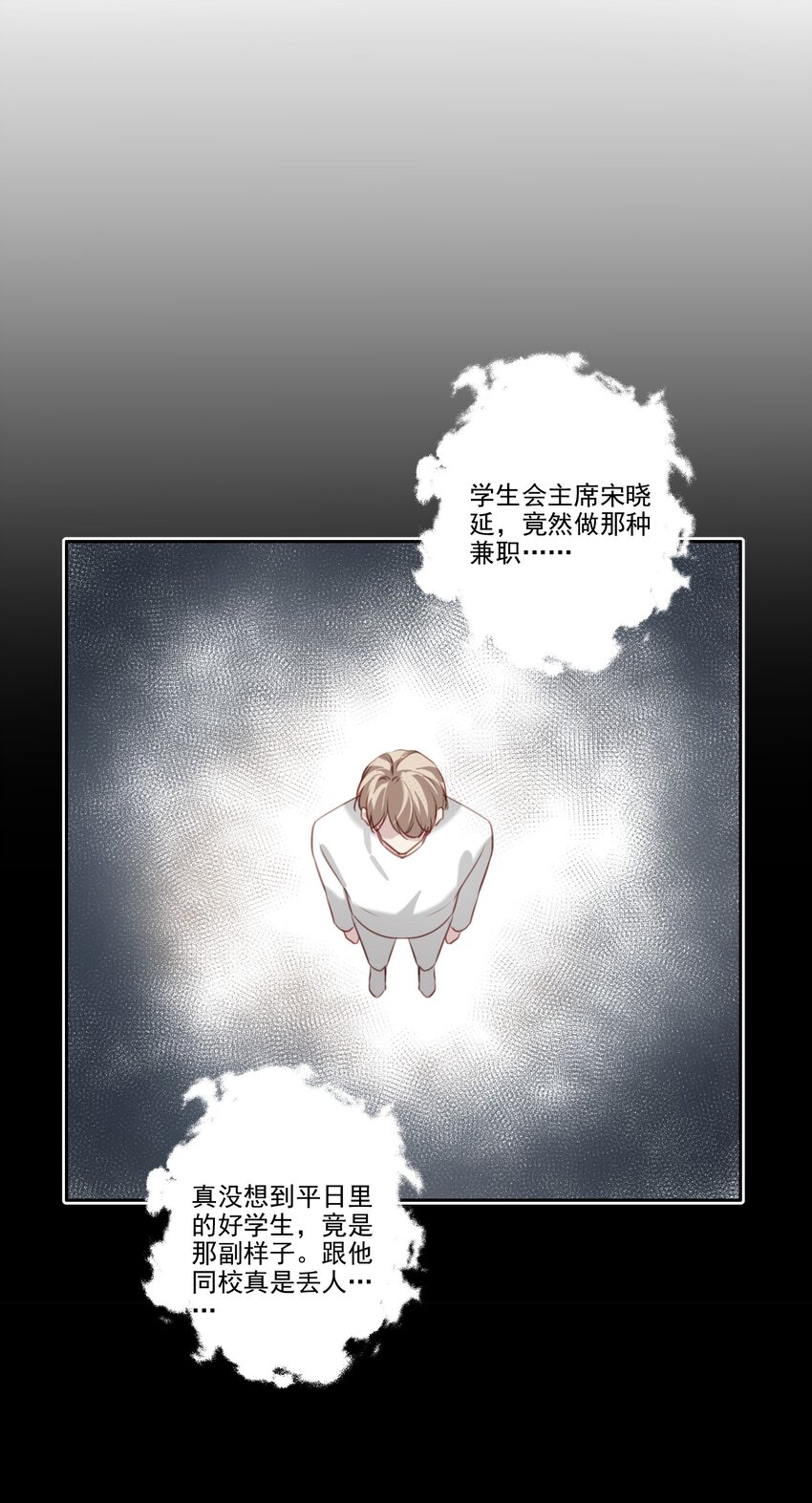 042 愧疚34