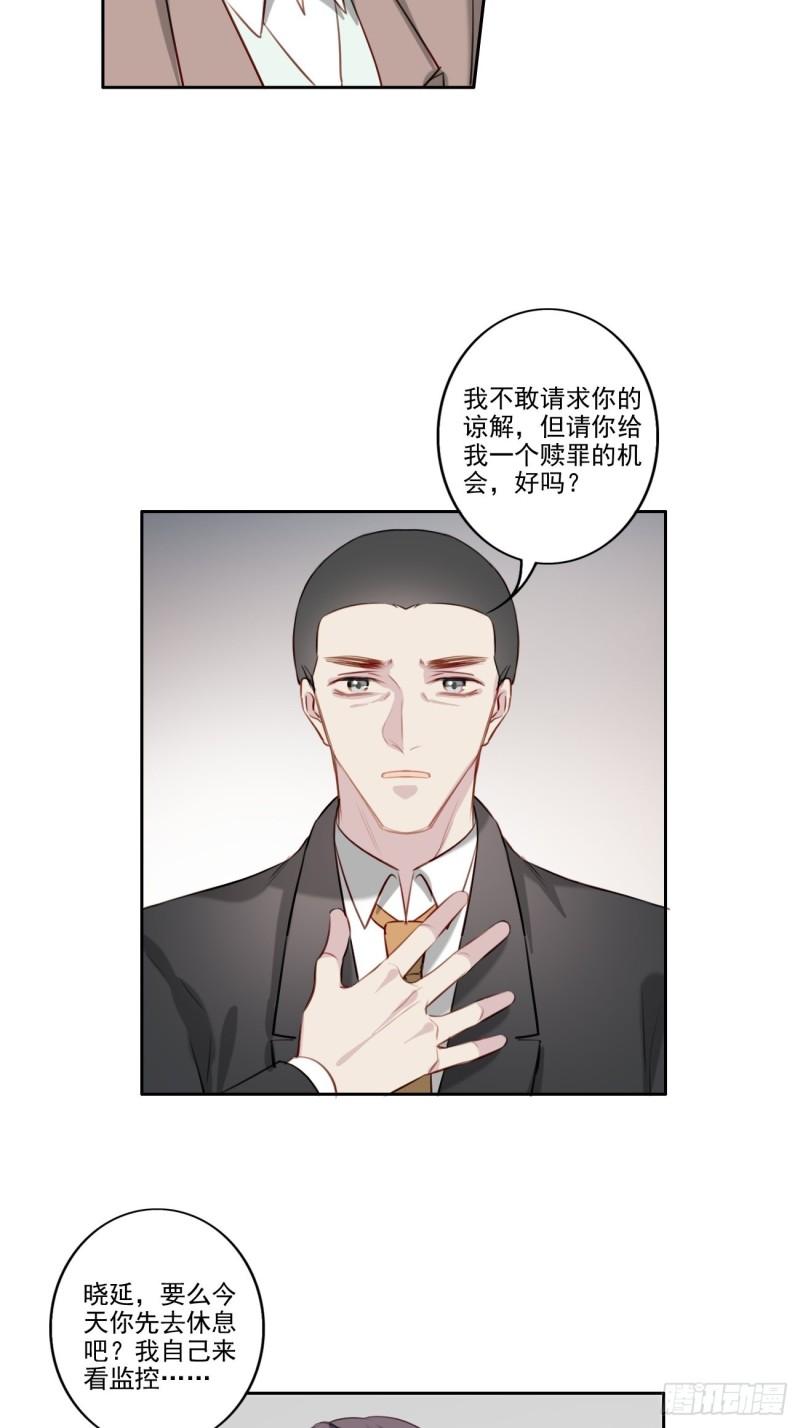 035 歉意10