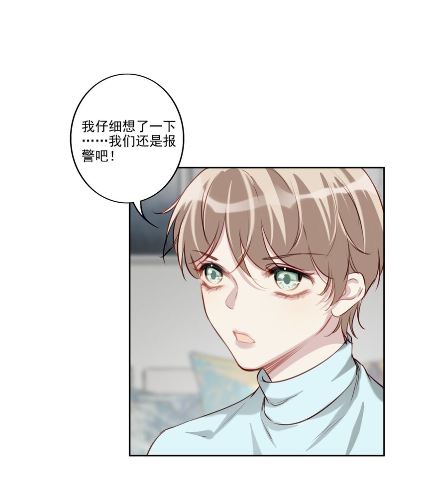 050 美好未来（三连更活动）11