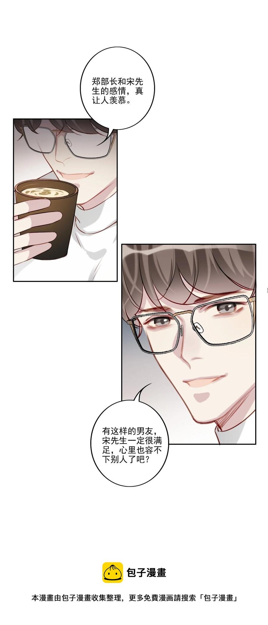 032 游戏继续16