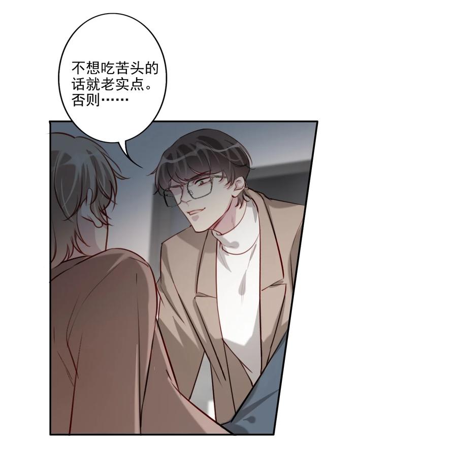 033 斗智斗勇15