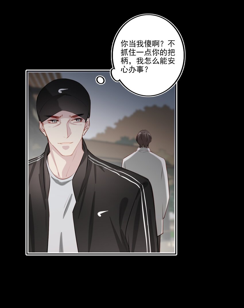 041 证据确凿29