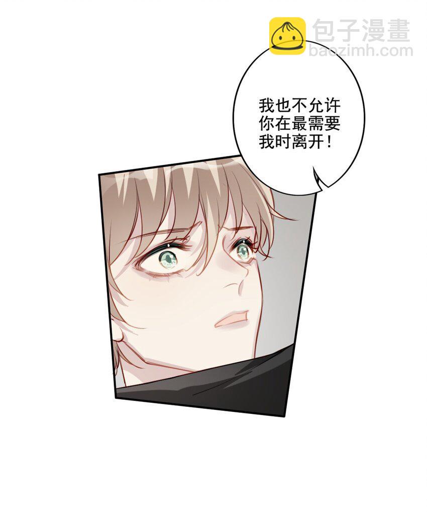 011 情感危机（有彩蛋）40