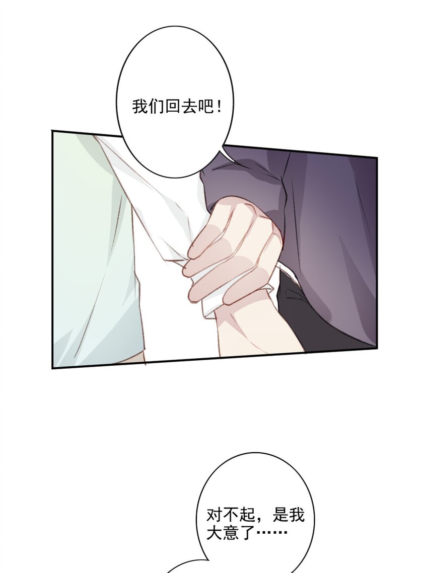 003 回校8