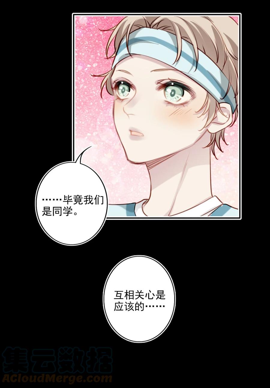 022 胜利，波折32