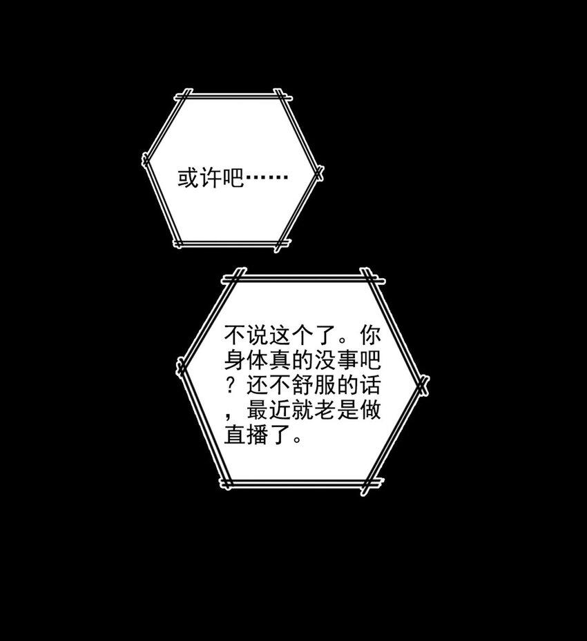 008 他的心意20