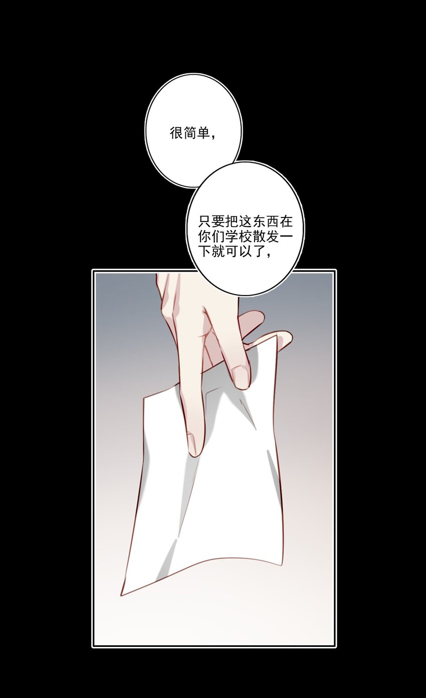 041 证据确凿21
