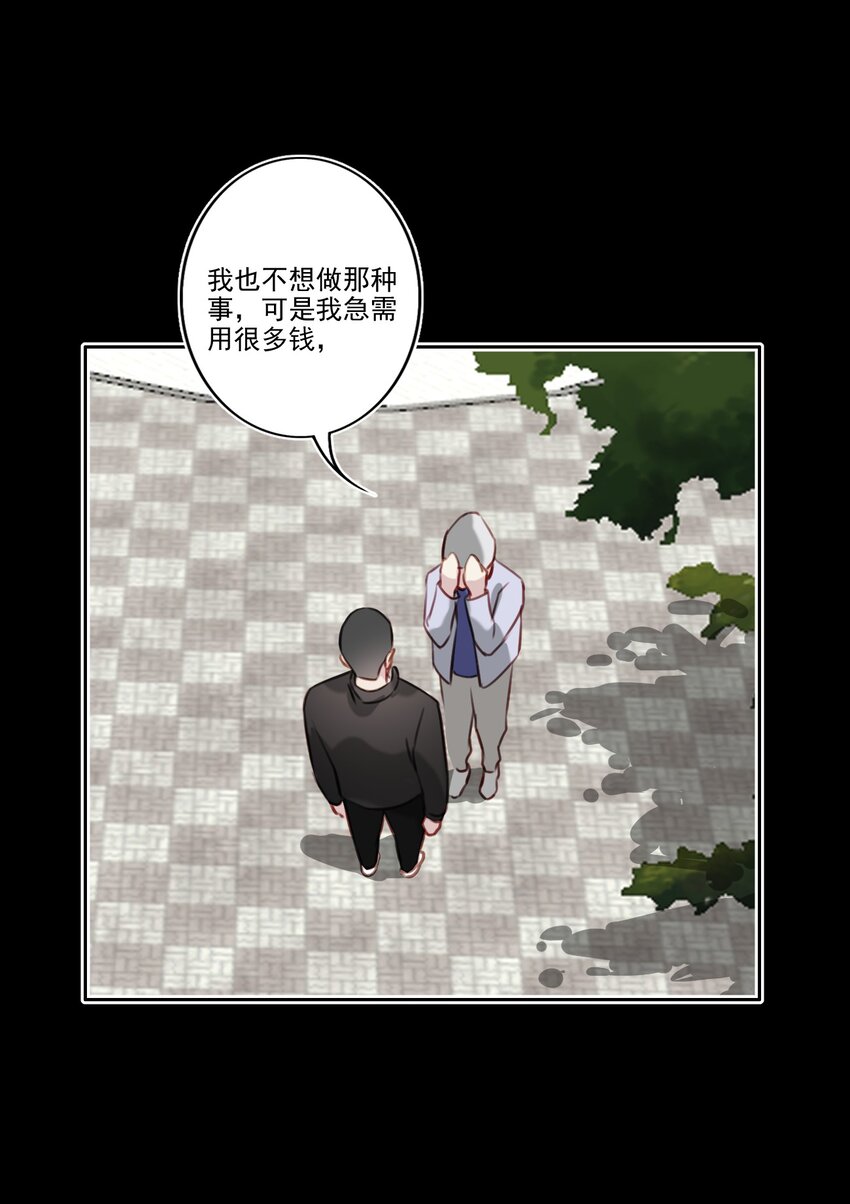 045 崩溃29