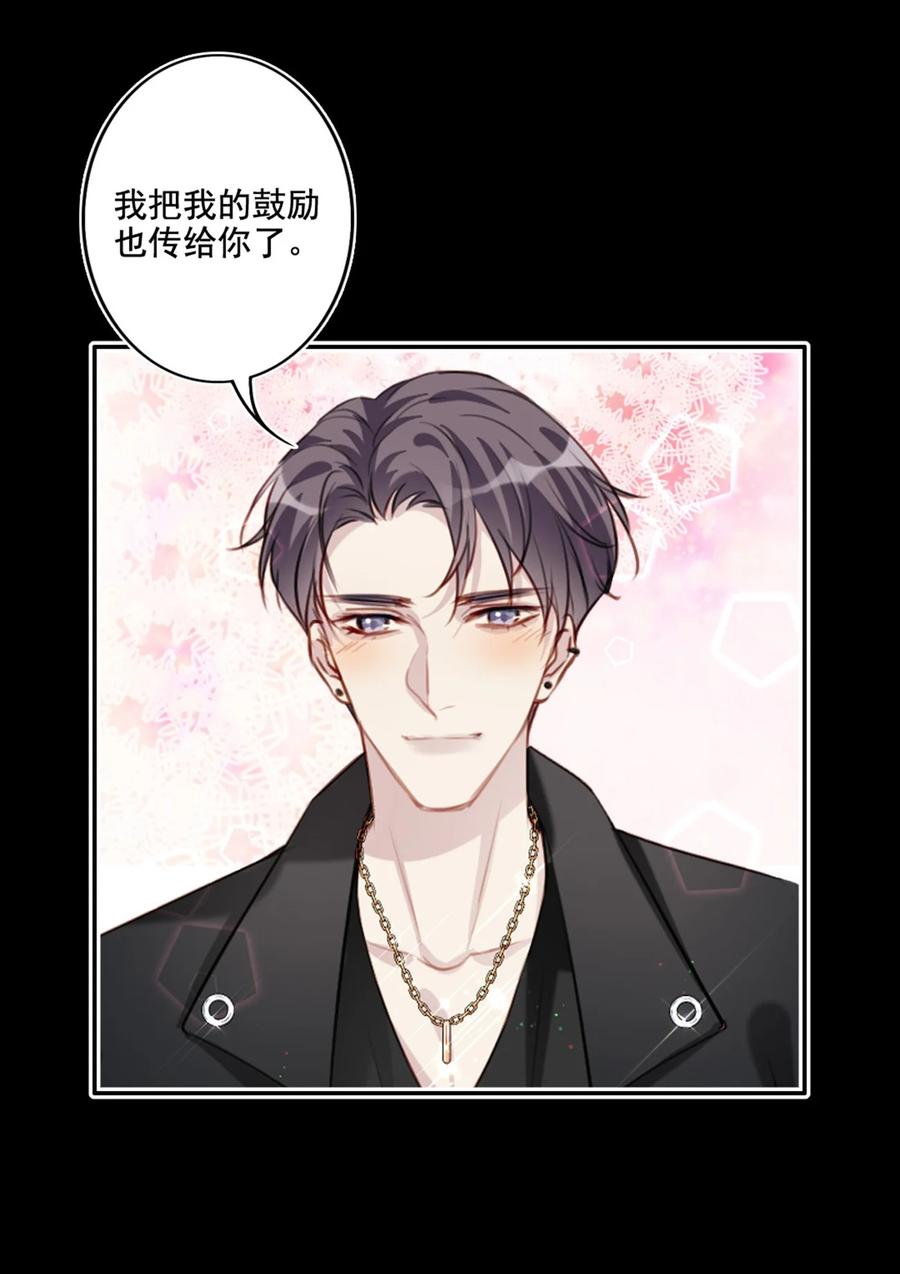 021 全力以赴13