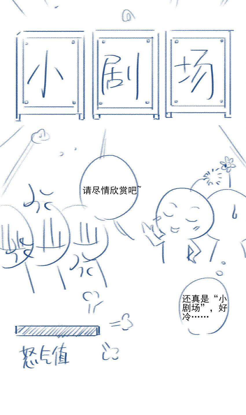 009 男朋友？40