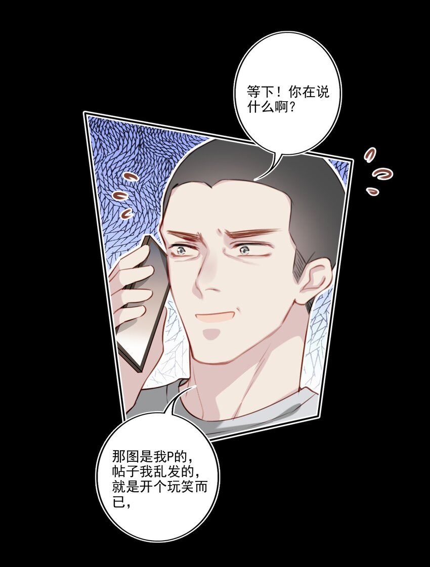 040 阴谋（兑换爽图活动）18