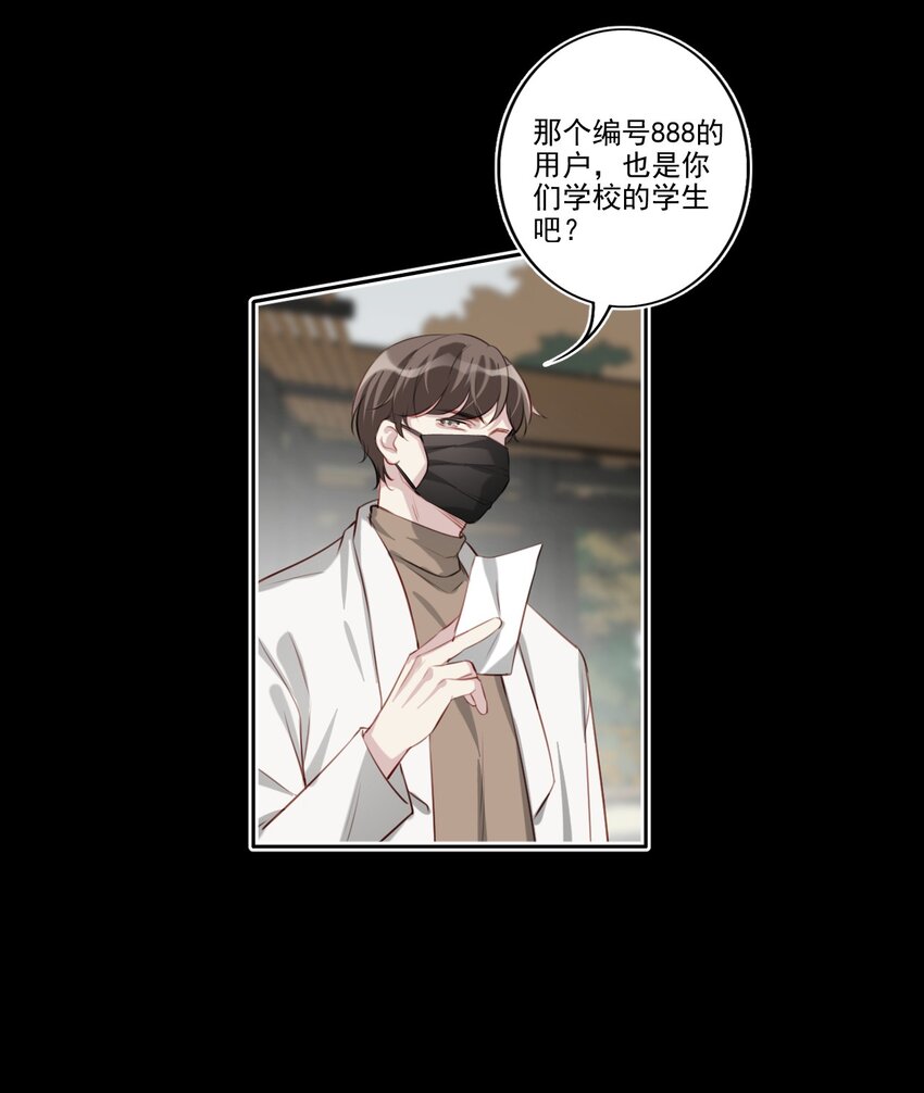 041 证据确凿14