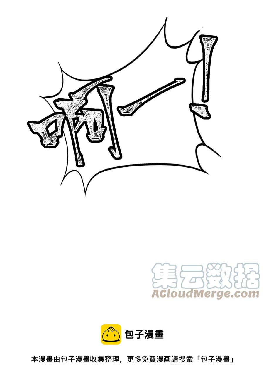 033 斗智斗勇32