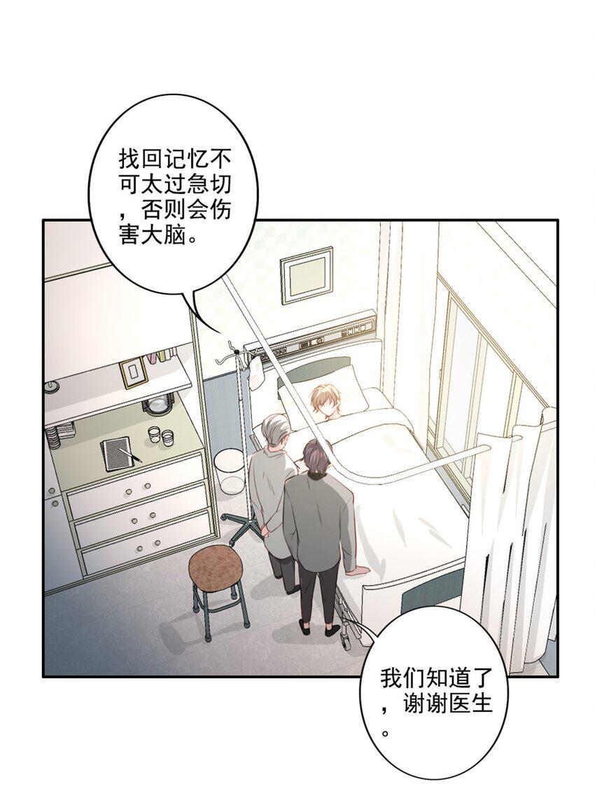 011 情感危机（有彩蛋）7