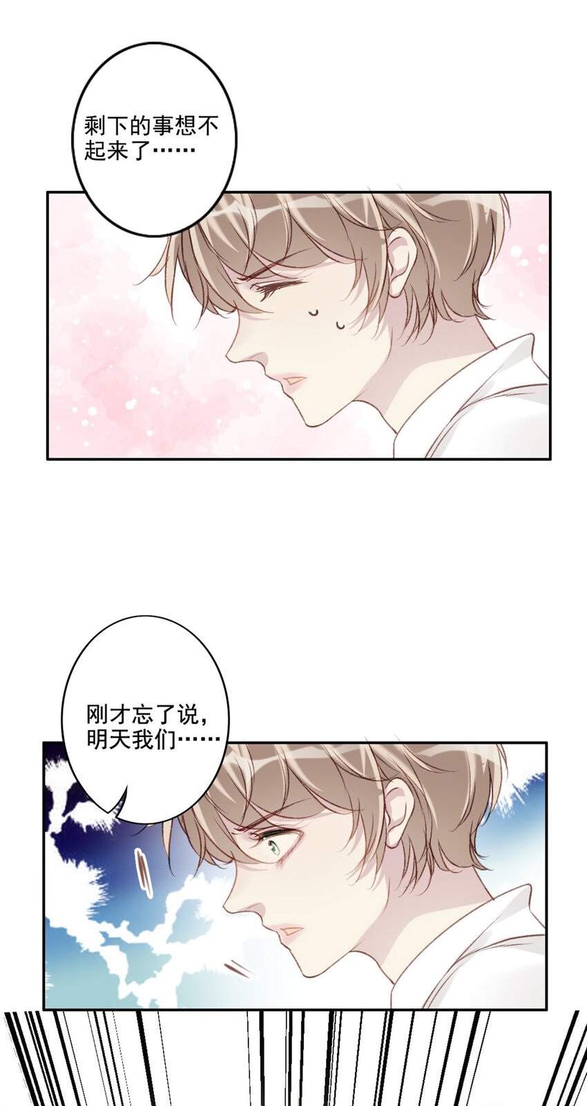 002 神秘职业34