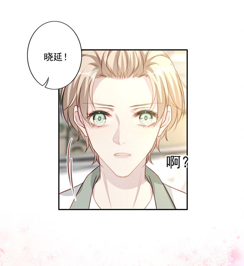 009 男朋友？31