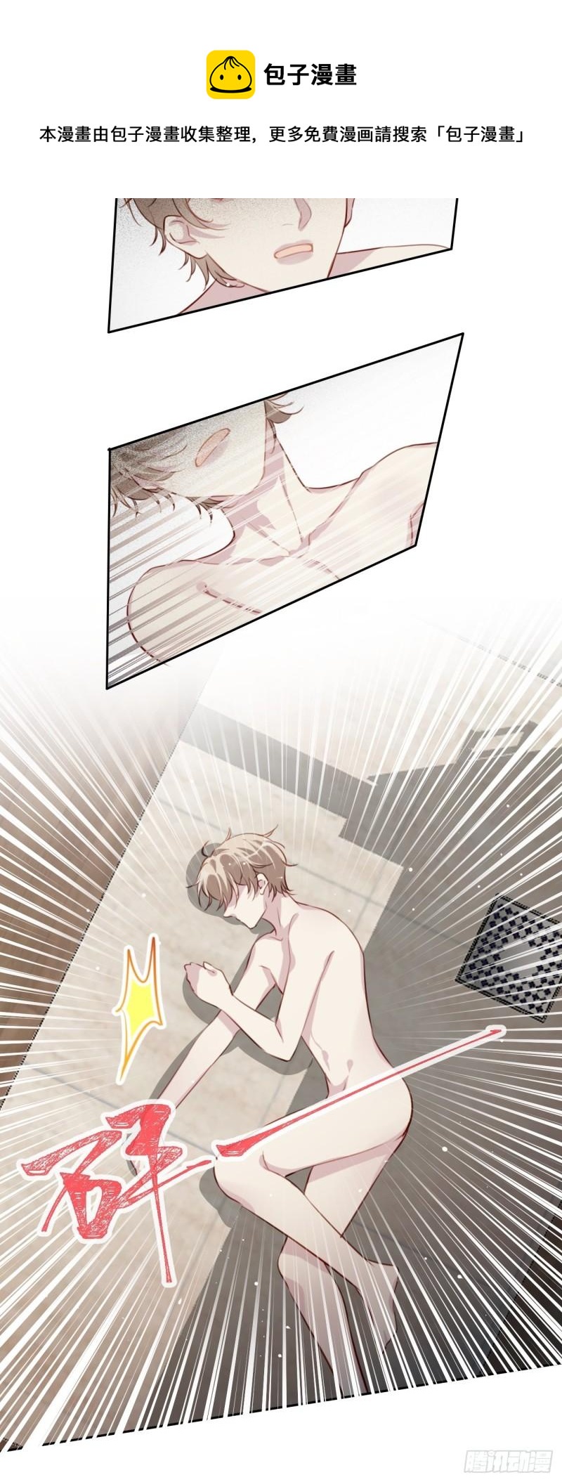 036 注销账户16