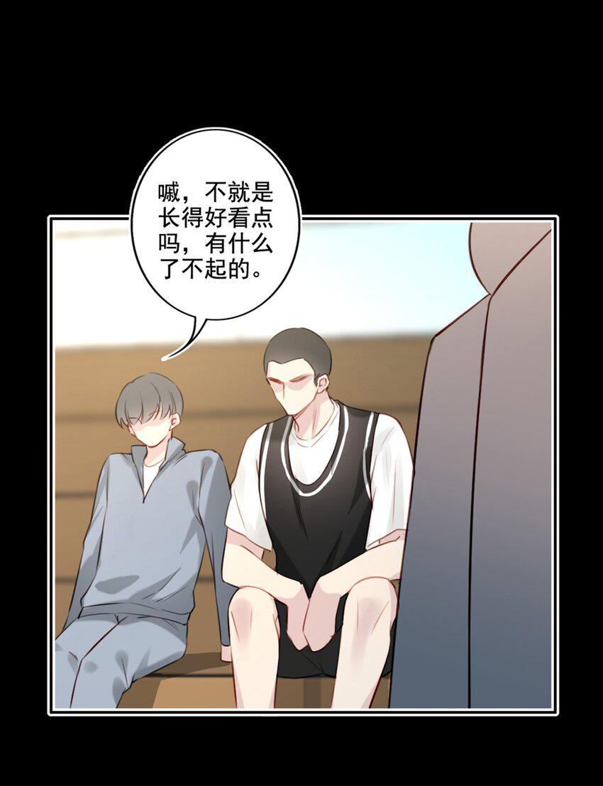 020 赌注29