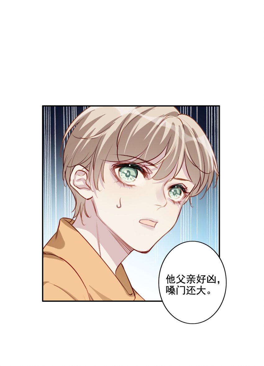 015 情敌相见14