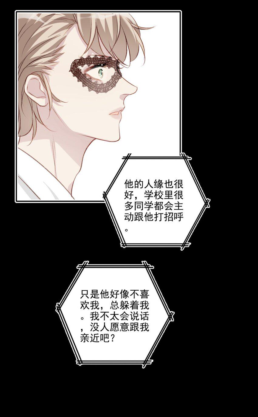 008 他的心意16