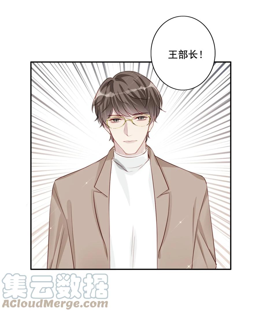030 修罗场34