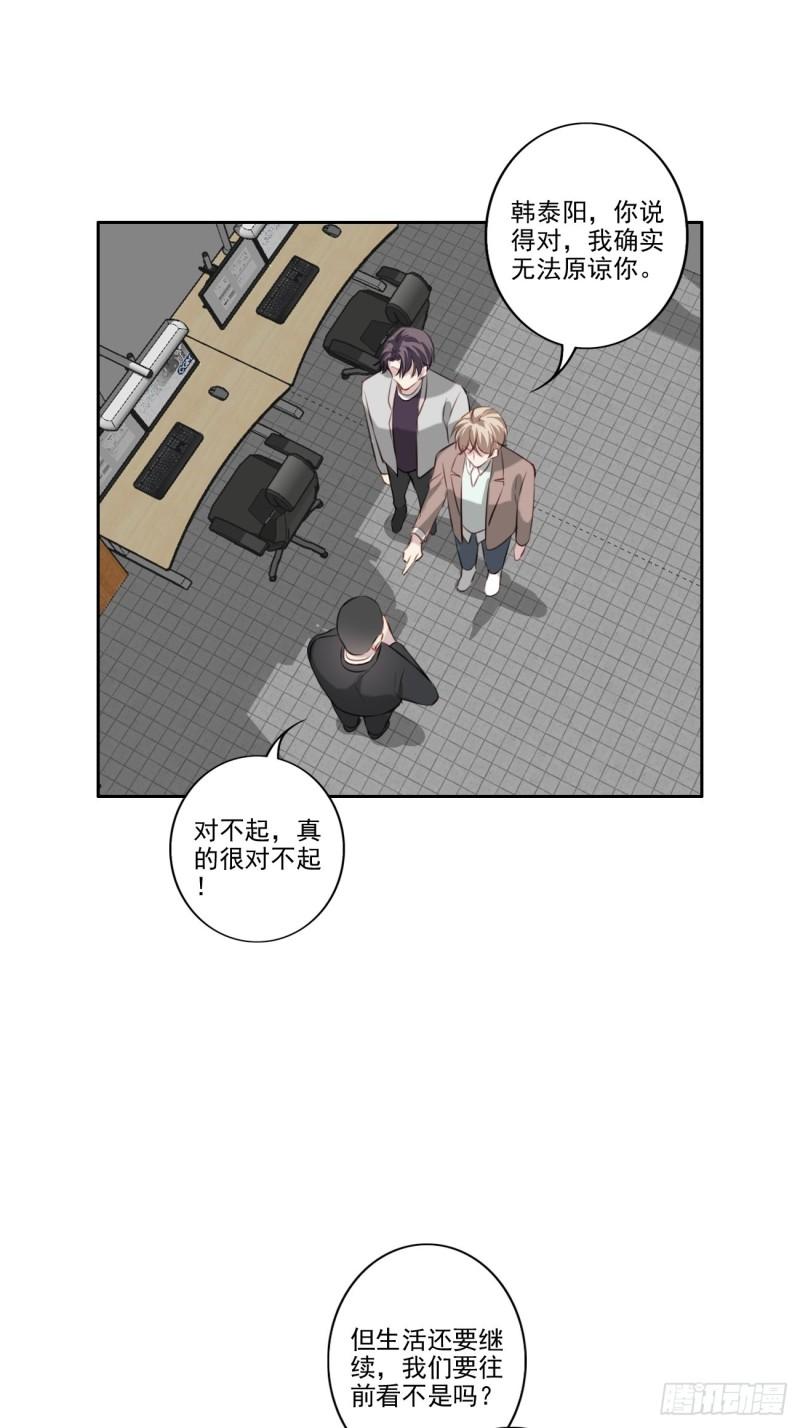 035 歉意13