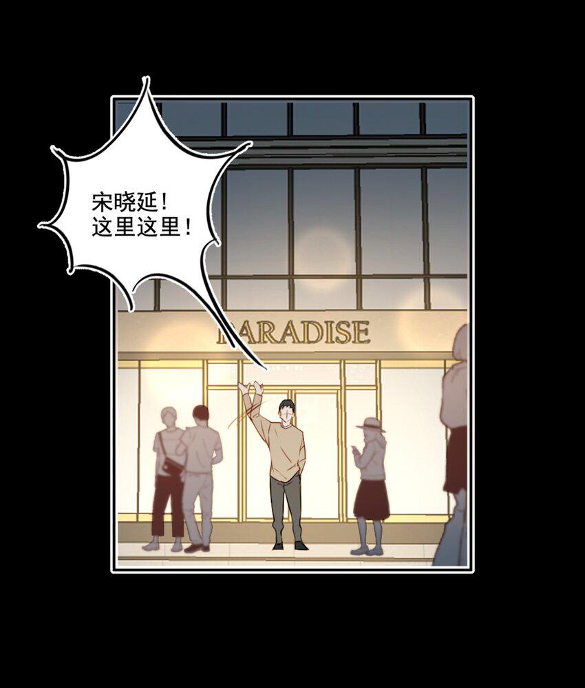 016 想要靠近你24