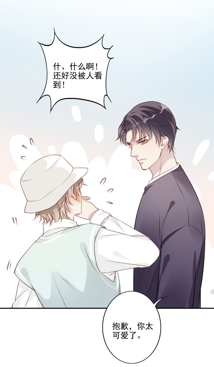 003 回校15
