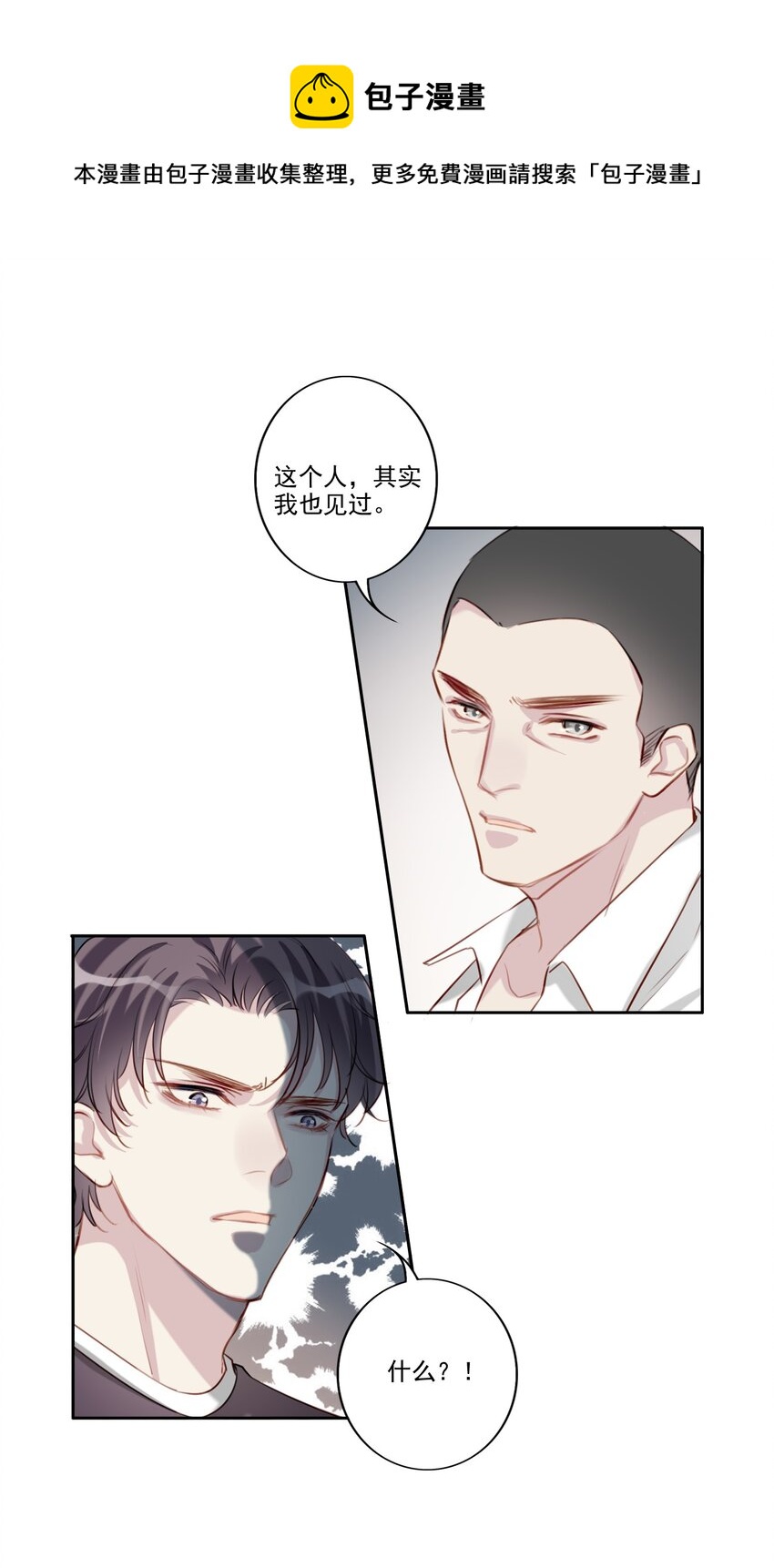 039 旧相识（内有活动）20