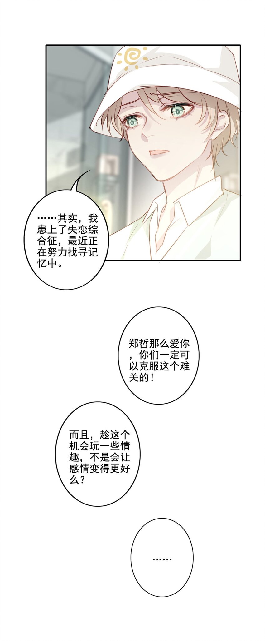 012 “金主”？33