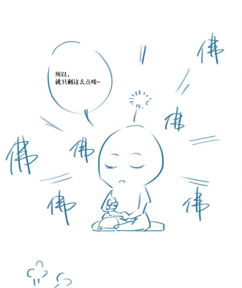 008 他的心意29