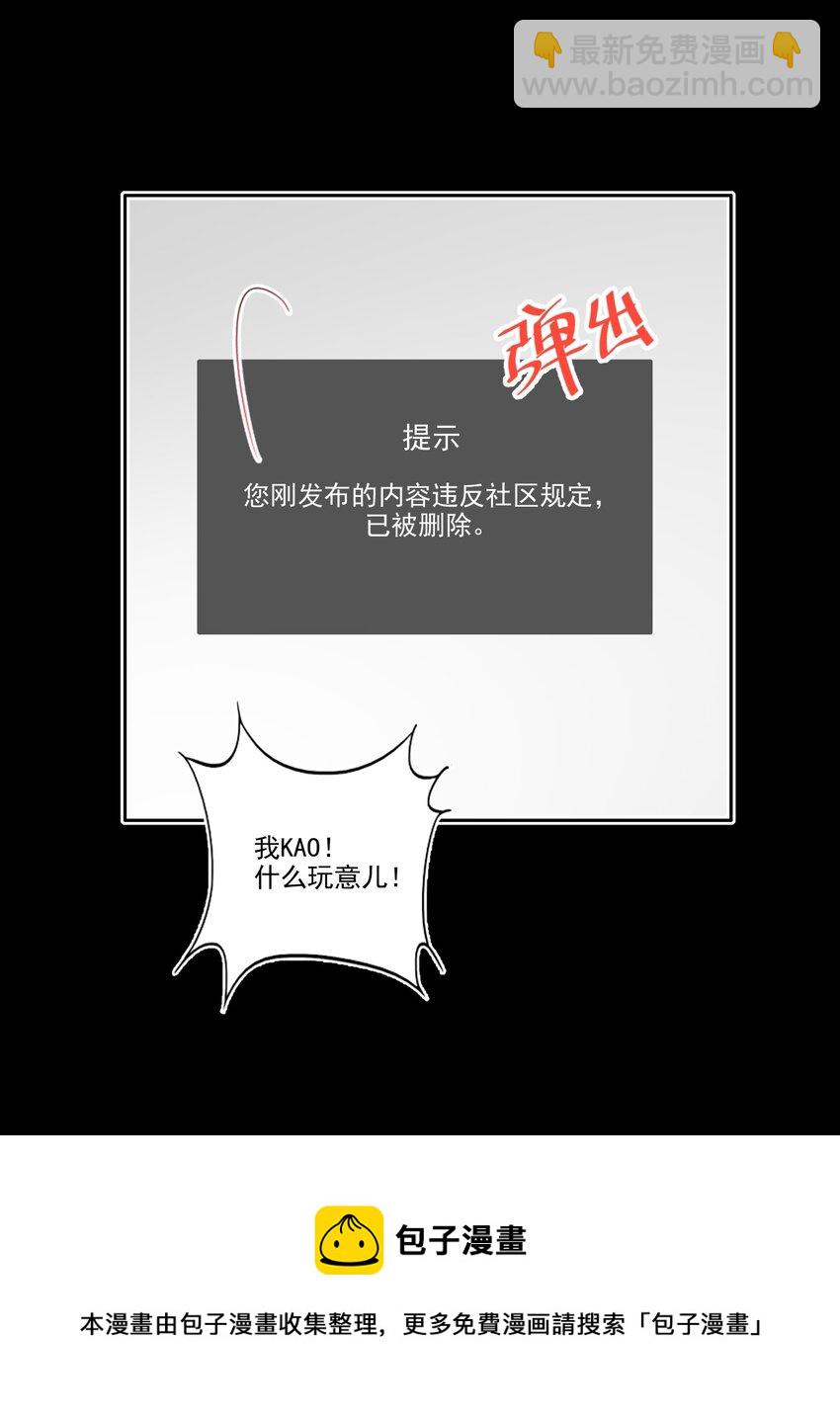 040 阴谋（兑换爽图活动）7